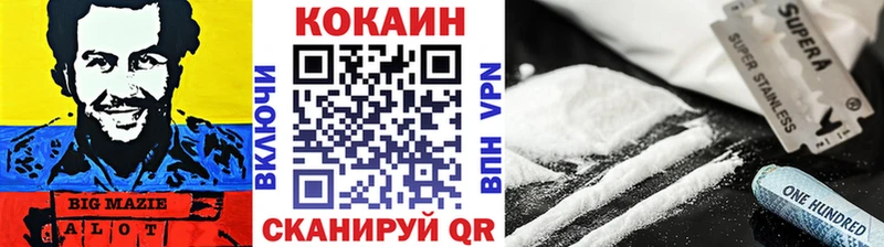 Все наркотики Волжск Псилоцибиновые грибы  COCAIN  Меф  Гашиш  Альфа ПВП 