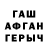 Метамфетамин кристалл MrSirGei