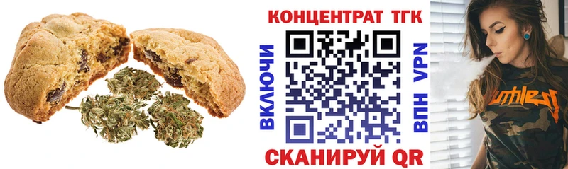 даркнет сайт  Волжск  Cannafood конопля 
