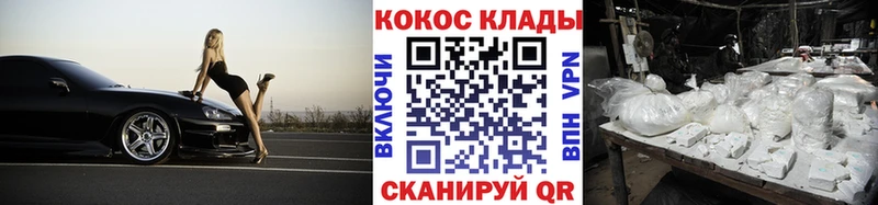 мега как войти  Волжск  КОКАИН Боливия  купить наркотики сайты 
