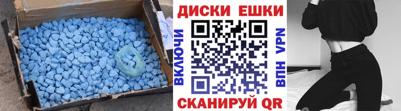 Ecstasy Cube  Волжск 