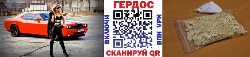 где продают наркотики Волжск Героин Афган