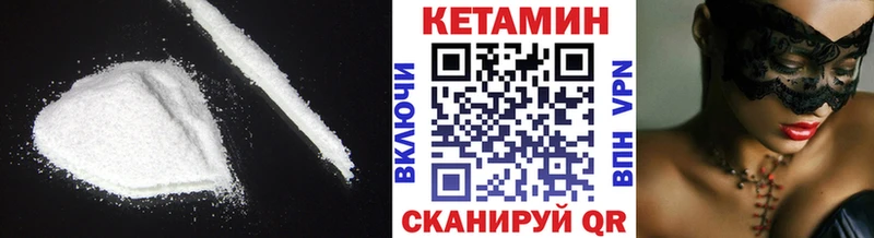 mega как войти Волжск Кетамин VHQ