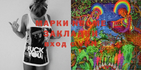 альфа пвп VHQ Армянск
