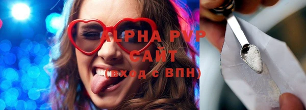 mdpv Арсеньев