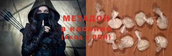 альфа пвп VHQ Армянск