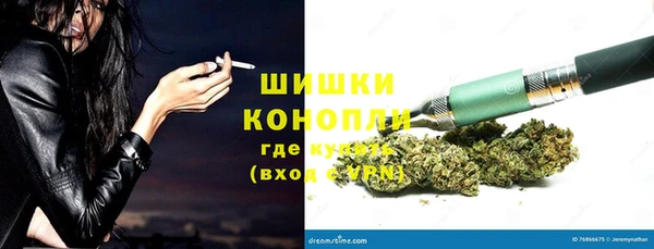 альфа пвп VHQ Армянск