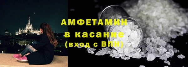мефедрон мука Аркадак