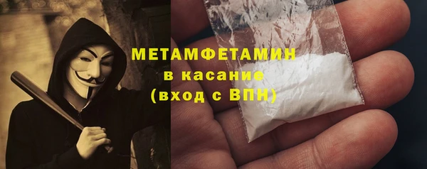альфа пвп VHQ Армянск