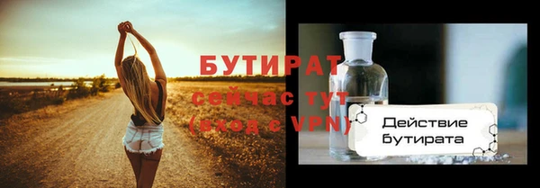 мефедрон мука Аркадак