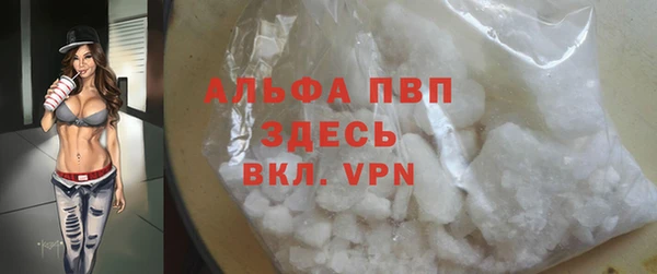 mdpv Арсеньев