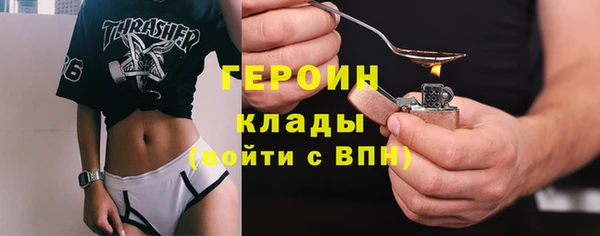mdpv Арсеньев
