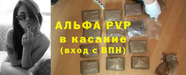 mdpv Арсеньев