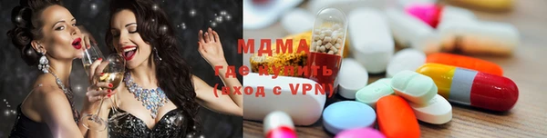 mdpv Арсеньев