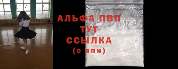 мефедрон мука Аркадак