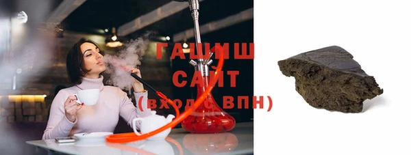 альфа пвп VHQ Армянск