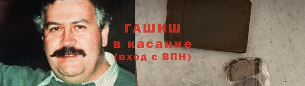 альфа пвп VHQ Армянск