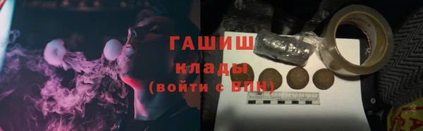 mdpv Арсеньев