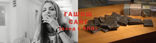 мефедрон мука Аркадак