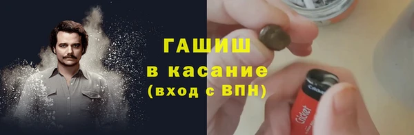альфа пвп VHQ Армянск