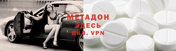 mdpv Арсеньев