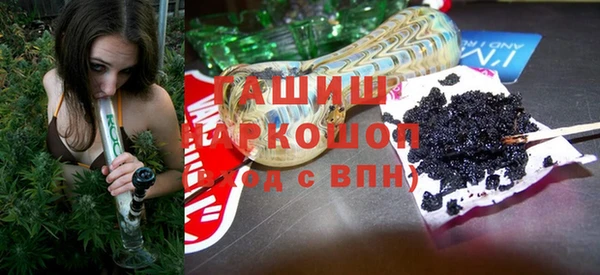 мефедрон мука Аркадак