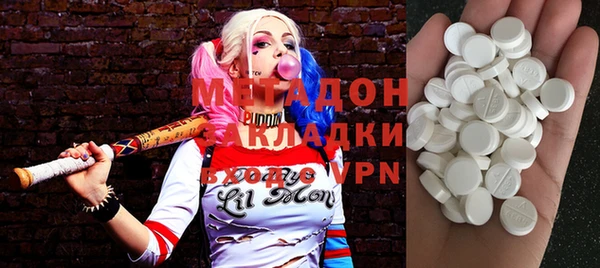 альфа пвп VHQ Армянск