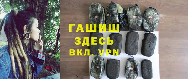 альфа пвп VHQ Армянск