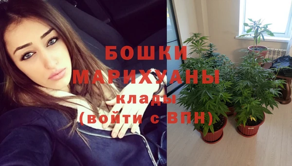 мефедрон мука Аркадак