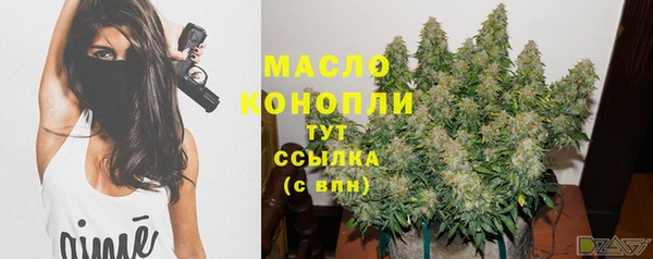 мефедрон мука Аркадак