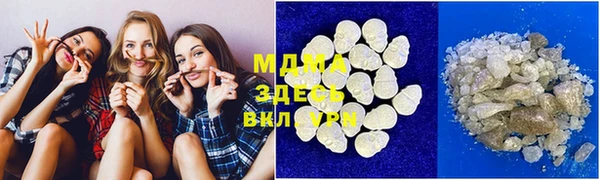 mdpv Арсеньев