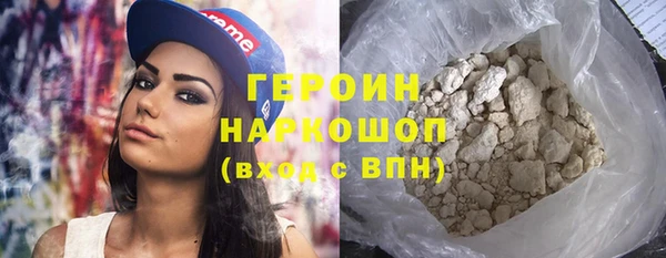 мефедрон мука Аркадак
