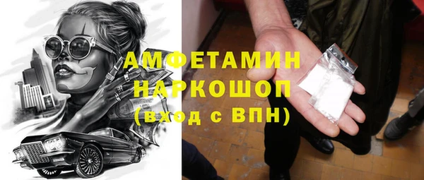 mdpv Арсеньев