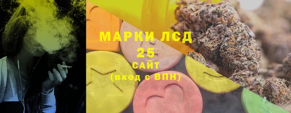 гидра Нефтекумск