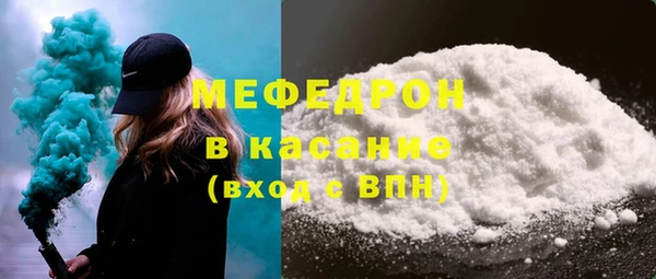 дурь Нефтегорск