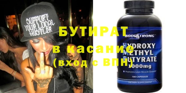 альфа пвп VHQ Армянск