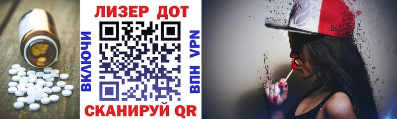 LSD-25 экстази кислота Волжск