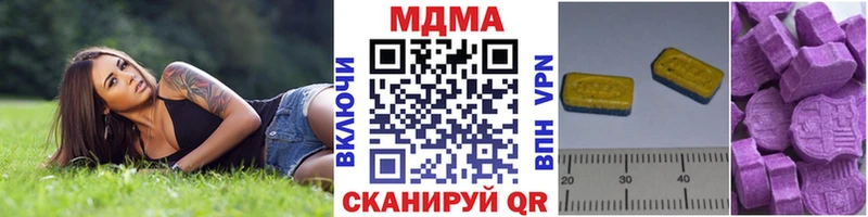 нарко площадка формула  Волжск  MDMA crystal 