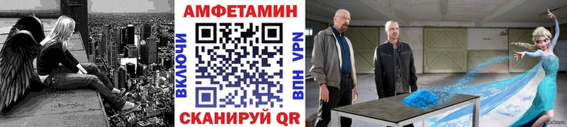 МЕТАМФЕТАМИН винт Волжск