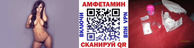 Метамфетамин пудра  закладка  Волжск 