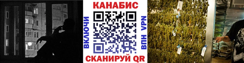 наркошоп  Волжск  Бошки Шишки Ganja 